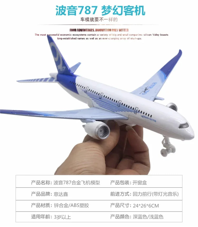 Boeing 787 alloy aircraft model 24cm large aircraft all alloy aircraft model lights children's hobby gifts collectibles