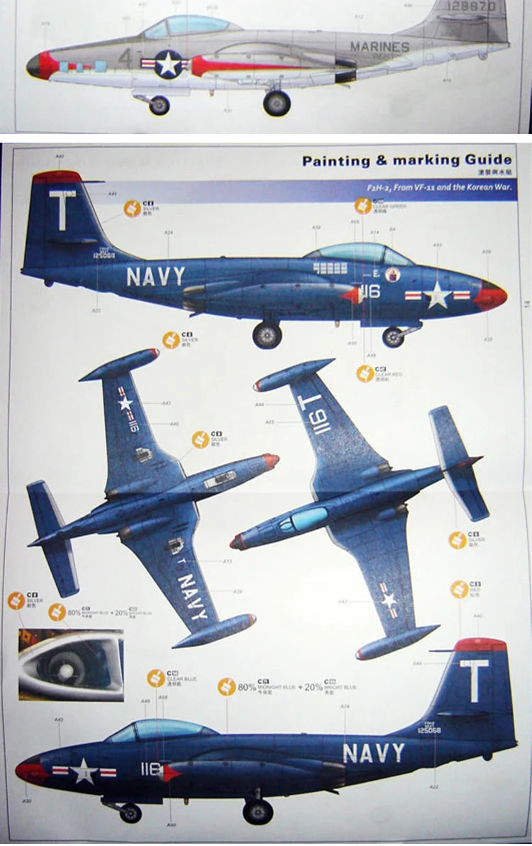 Kitty Hawk Assembled Aircraft Model Kit KH80131 American F2H-2 (P) Banshee Carrier Fighter 1/48