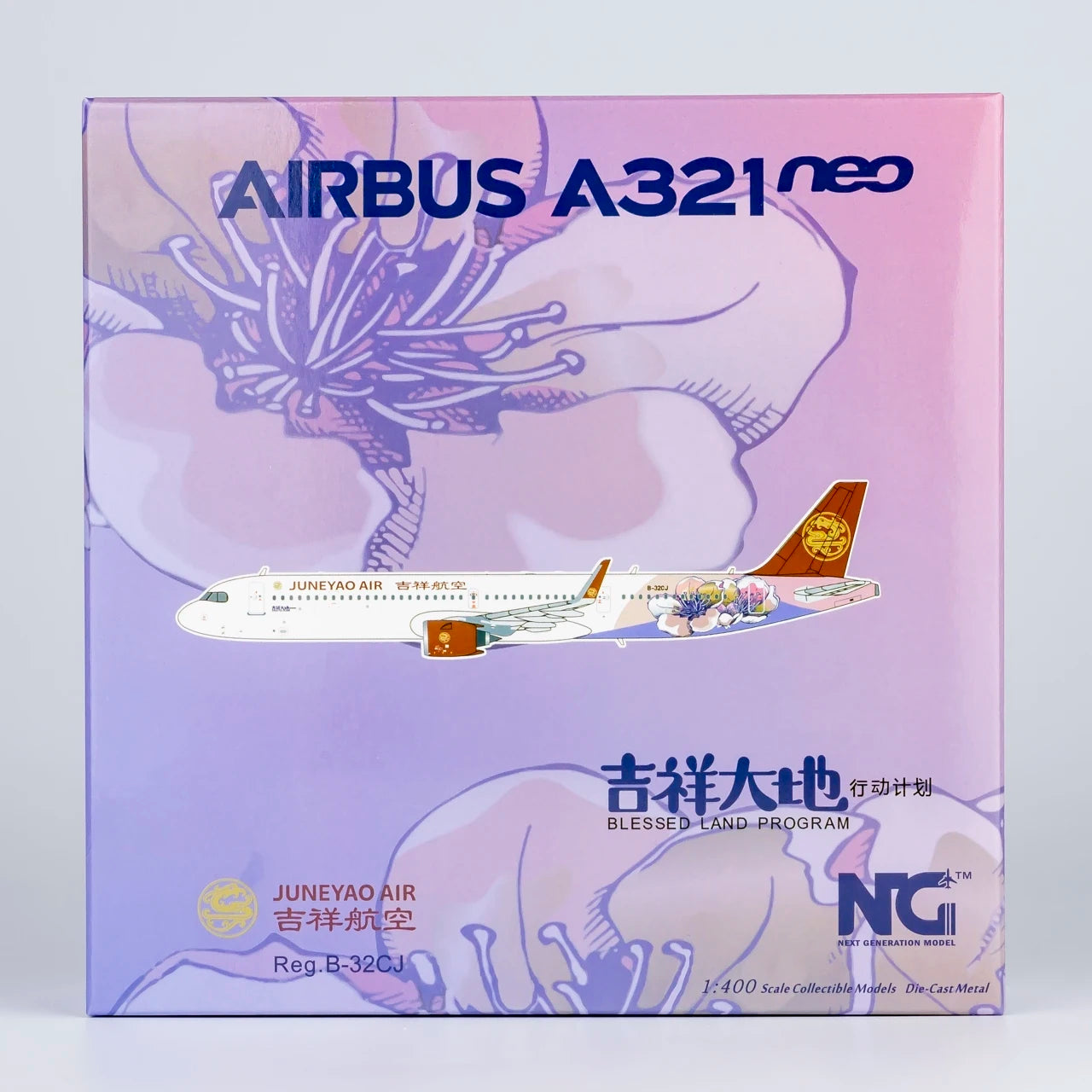 13087 Alloy Collectible Plane Gift NG Model 1:400 Juneyao Airlines Airbus A321neo Diecast Aircraft Jet Model B-32CJ