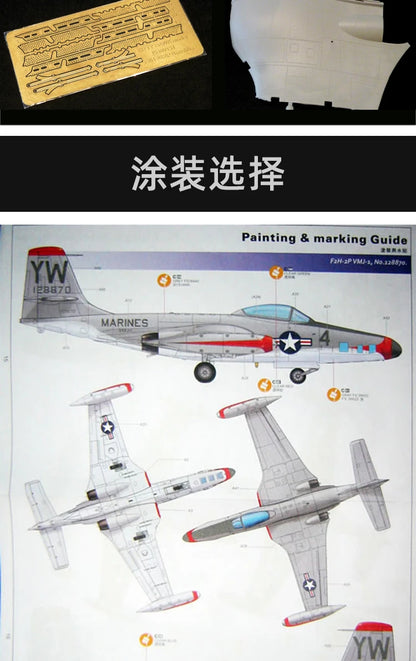 Kitty Hawk Assembled Aircraft Model Kit KH80131 American F2H-2 (P) Banshee Carrier Fighter 1/48