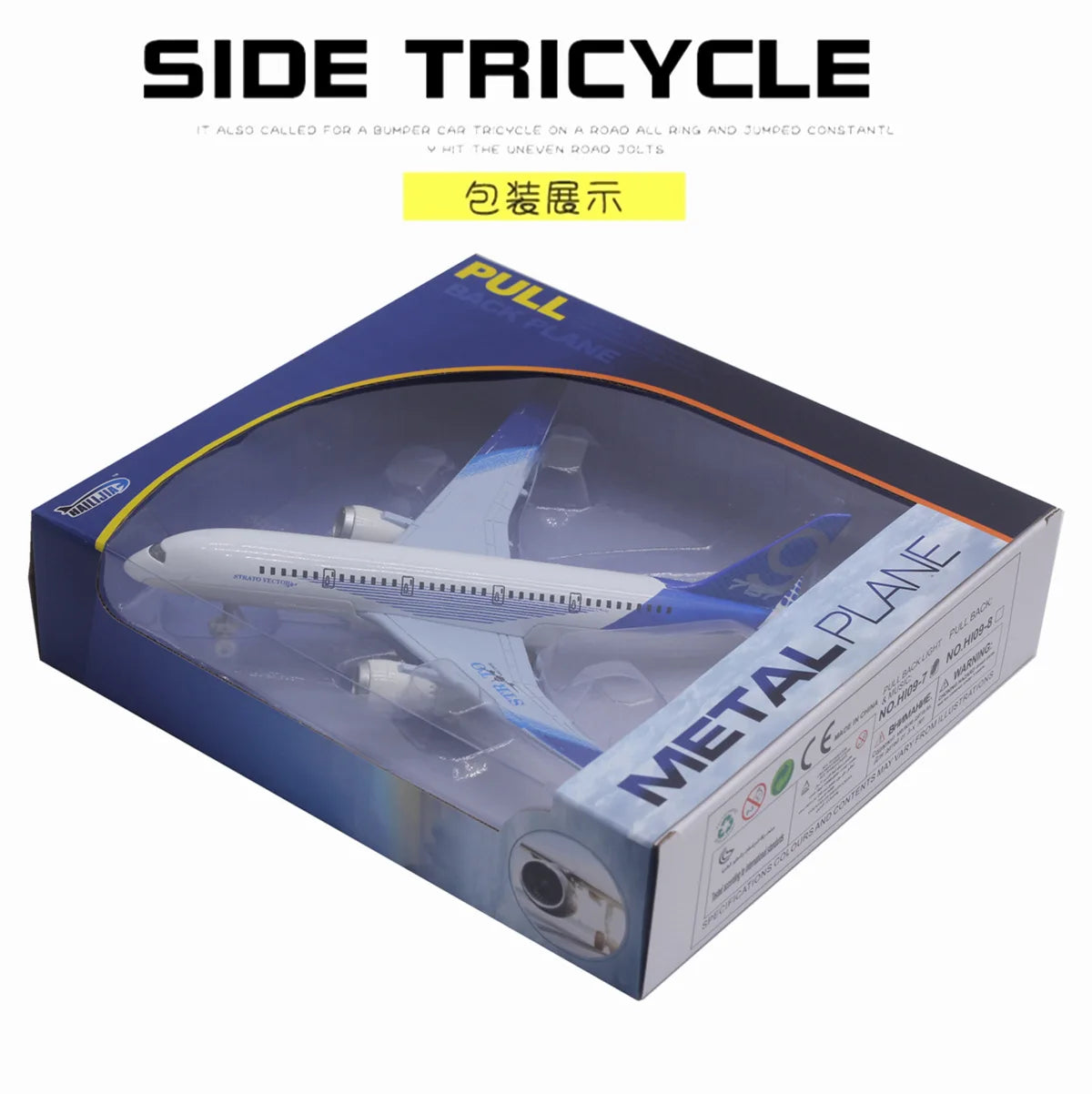 Boeing 787 alloy aircraft model 24cm large aircraft all alloy aircraft model lights children's hobby gifts collectibles