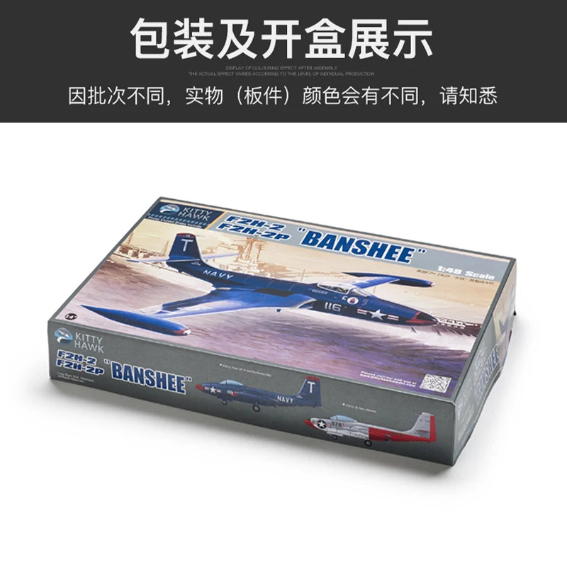 Kitty Hawk Assembled Aircraft Model Kit KH80131 American F2H-2 (P) Banshee Carrier Fighter 1/48